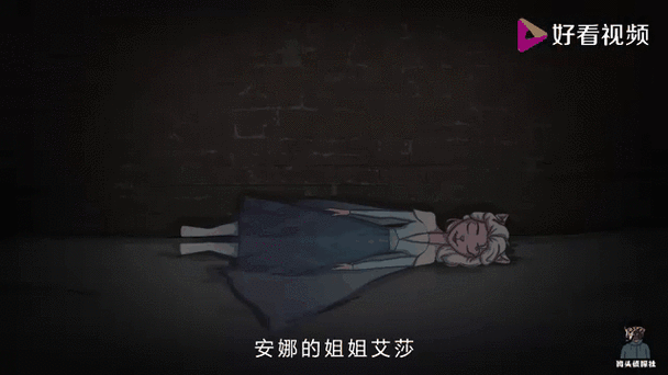 安娜的抑郁症图文攻略