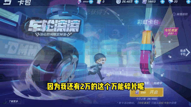 逃跑吧少年如何获得点券