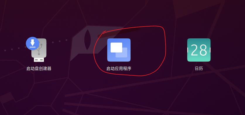 iphone屏幕老是自动变暗游戏截图