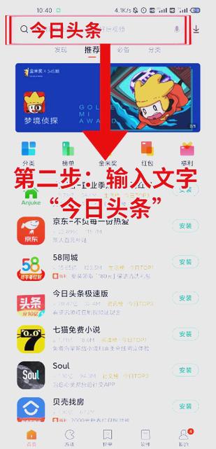苹果安全模式启动今日头条