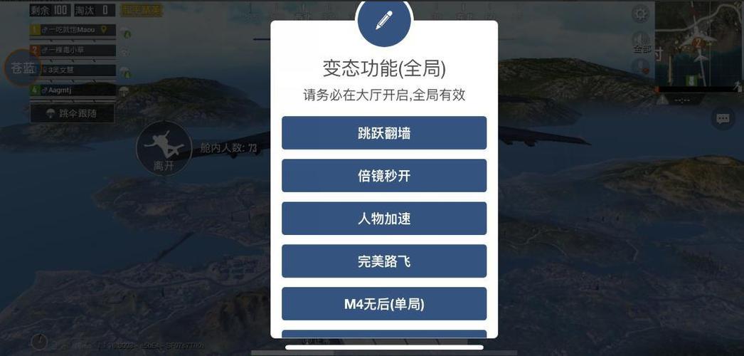 和平精英假装挂机