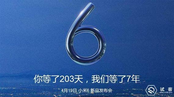 小米短信允许通知蓝色打不开