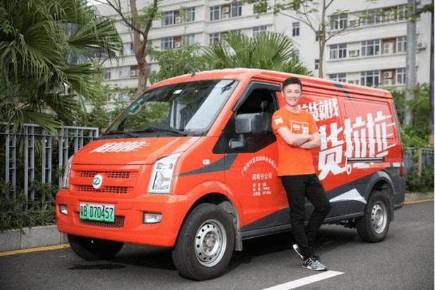 呼市货拉拉公司电话
