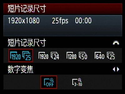 佳能600d怎么设置连拍