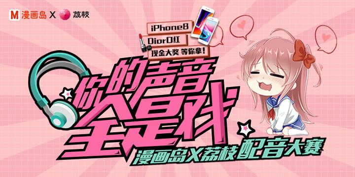 漫画岛2018旧版