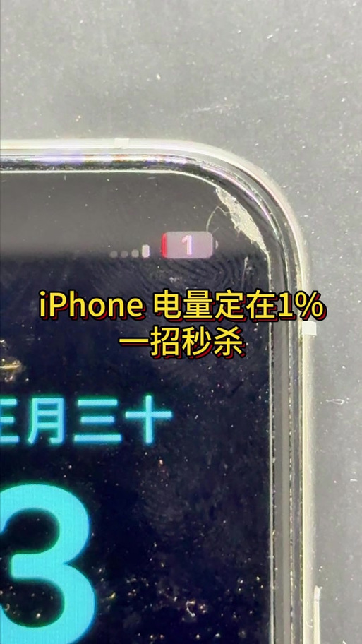 苹果电池怎么是黄颜色的