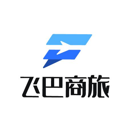 商旅