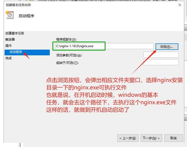 开机自启动在哪里设置缩略图