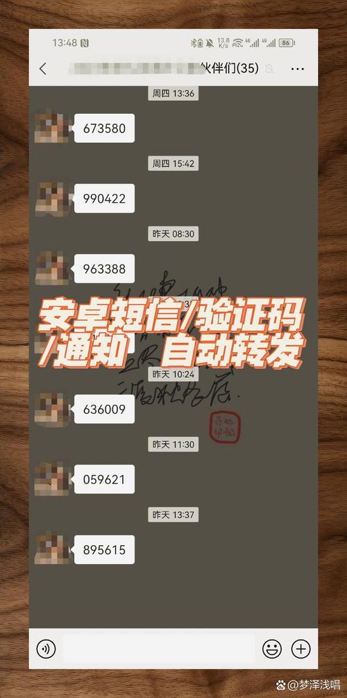 易码短信验证码平台使用方法