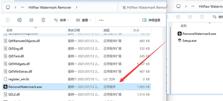 怎么批量去除图片水印