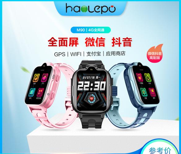 好乐普手表可以用电信卡吗