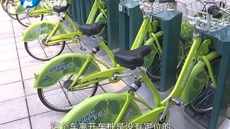 永安行共享单车还车了怎么没扣钱