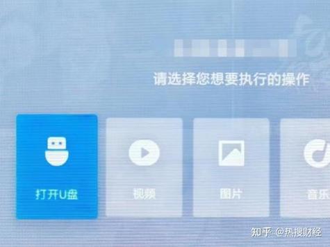 投影仪里的app闪退怎么解决