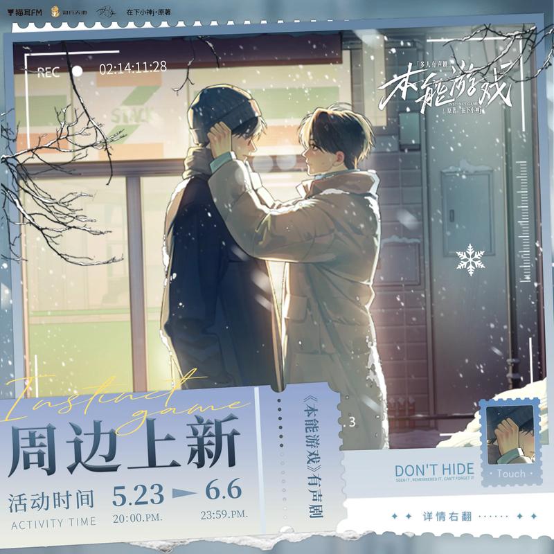 在下小神jTXT百度云