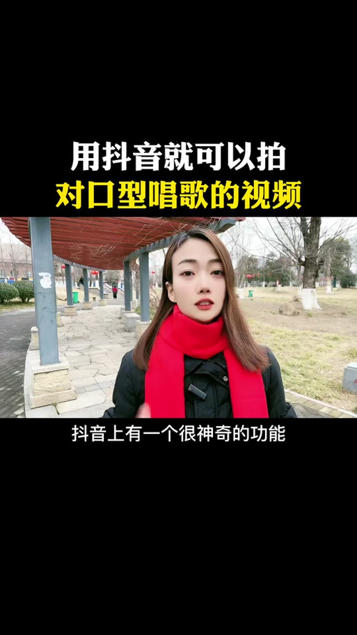 抖音如何边放伴奏边唱歌