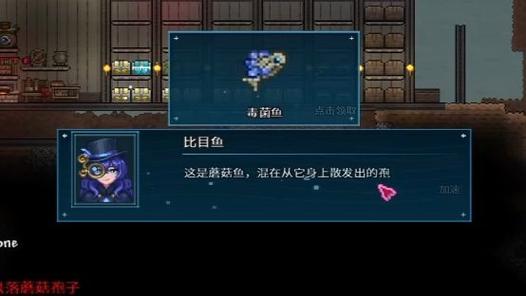 泰拉瑞亚洛神mod