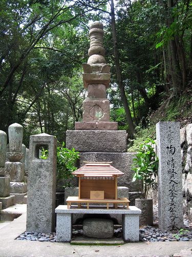 陶隆房