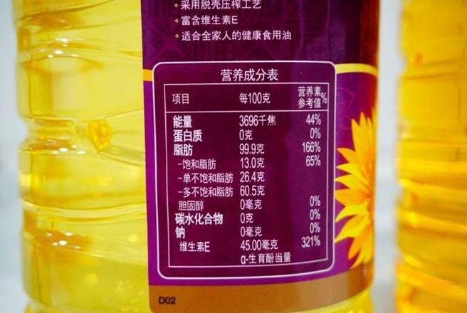 齿轮油和变速箱油一样吗