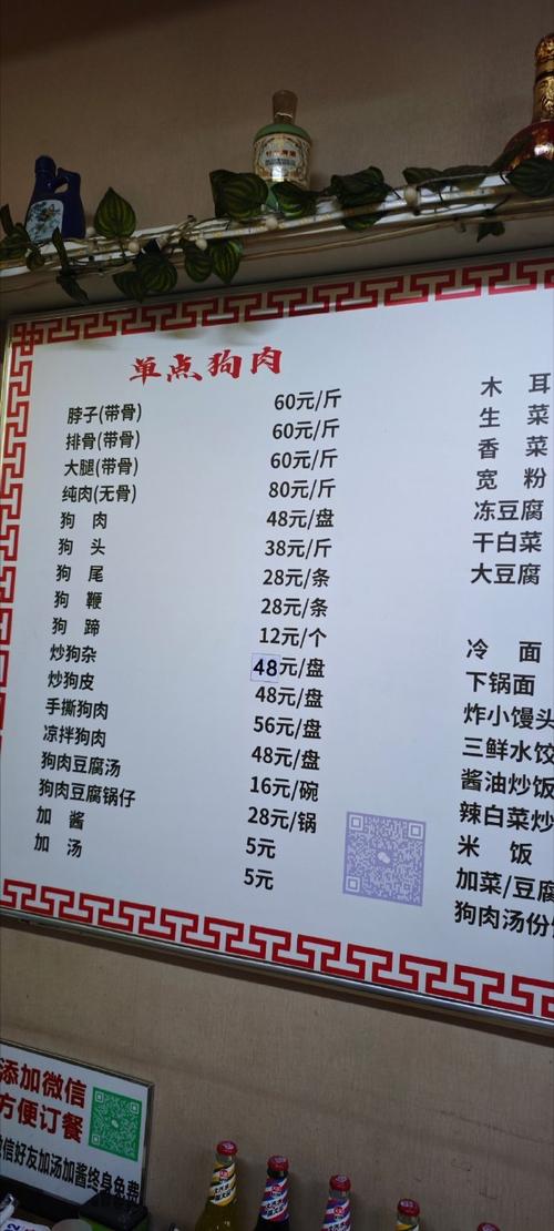 G沙盒孙笑川辅助菜单