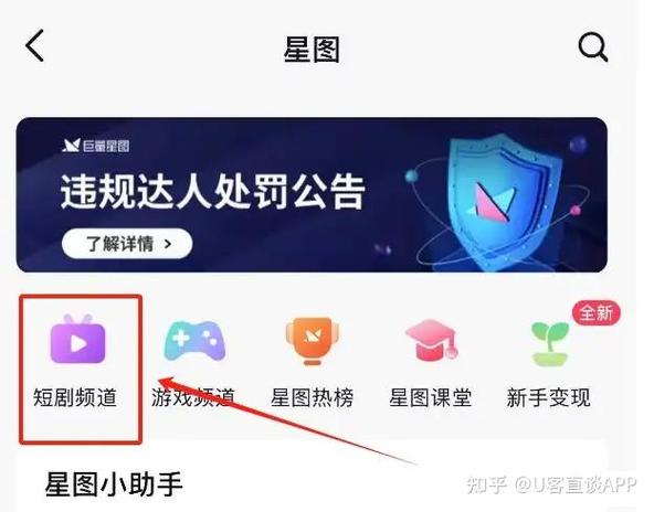 q拉接单软件的特色