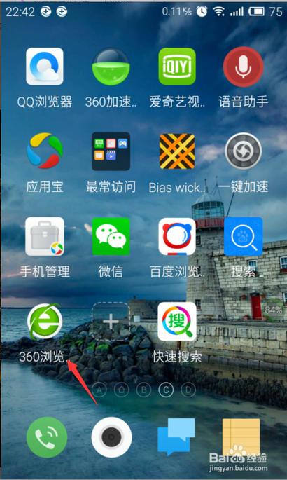 手机UA和桌面UA区别