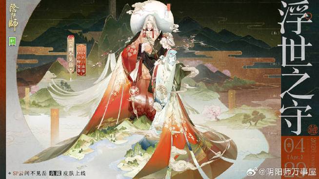 阴阳师魂玉怎么获得