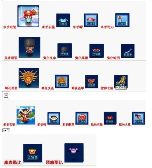 问道wpe刷道具教程