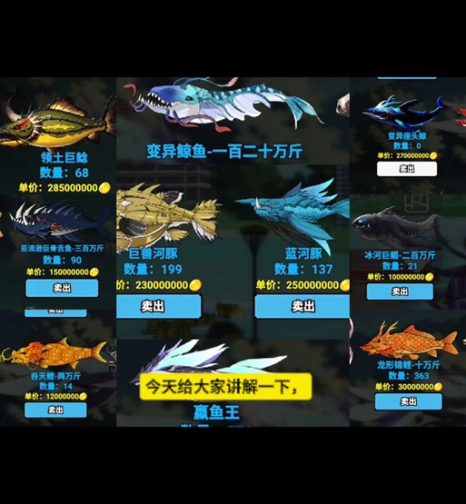 钓魂修改器3.0