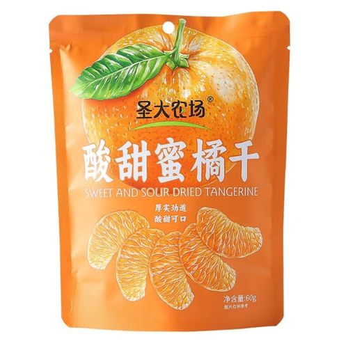 橘子平台是干什么的