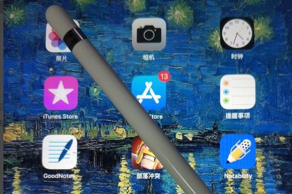 苹果笔粗细设置小技巧