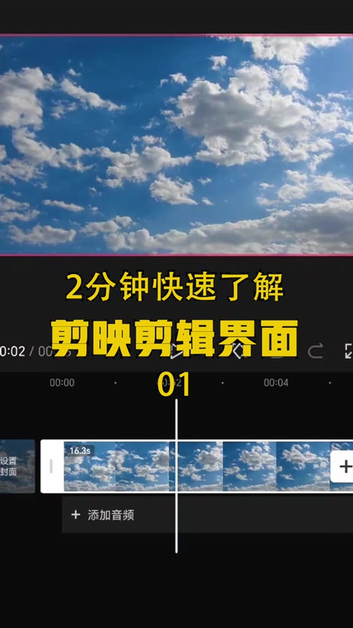 剪映的文件在手机哪里