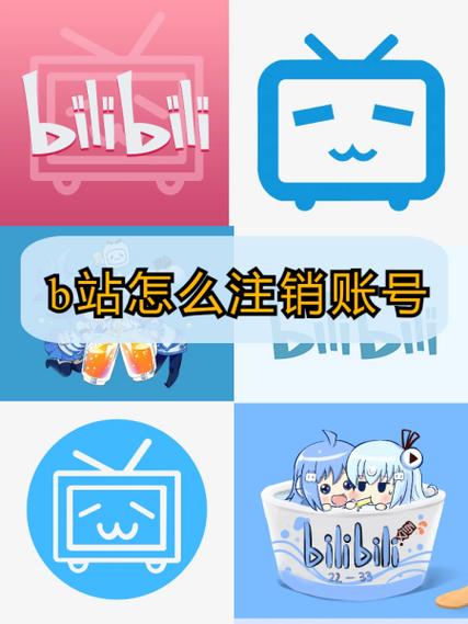 怎么登录b站账号缩略图