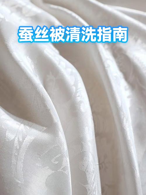 夏天蚕丝被几斤合适