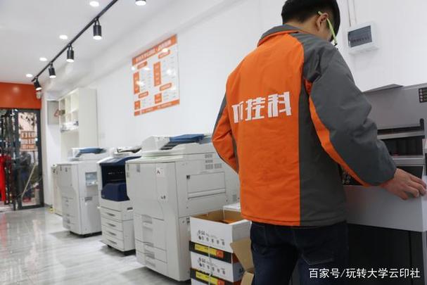 如何开一家打印店