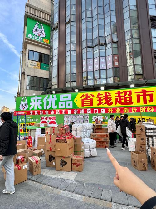 购优汇网