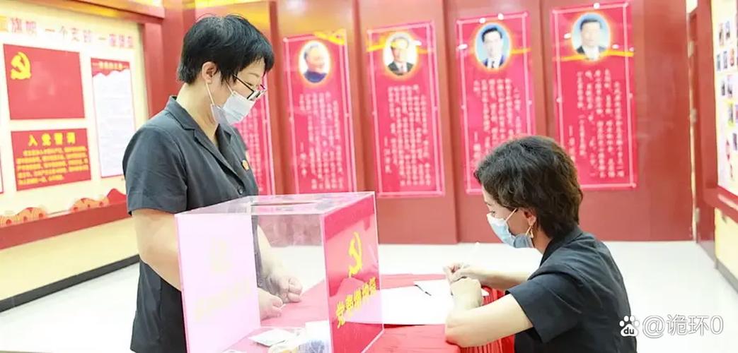 社区党费5元和10元哪个划算