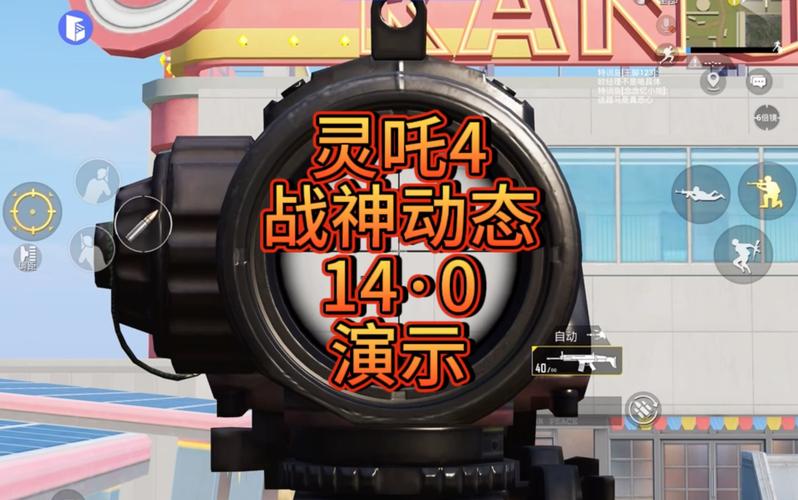 灵吒4下载安装