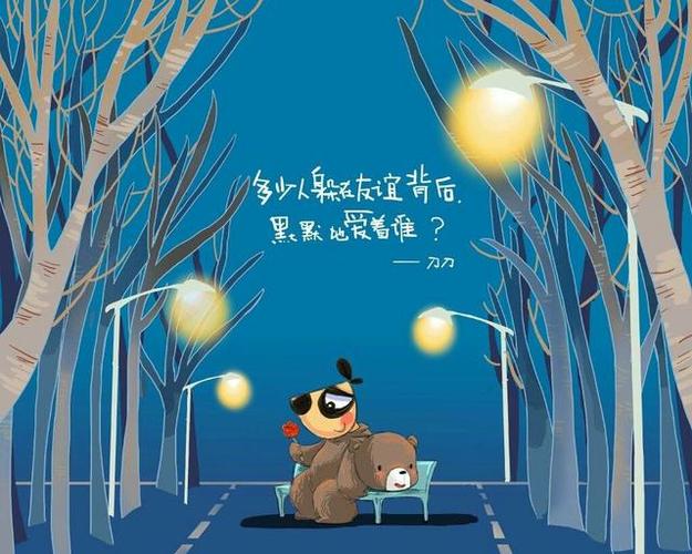 无宝不落是什么意思呀