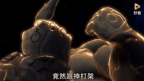 阿修罗状态