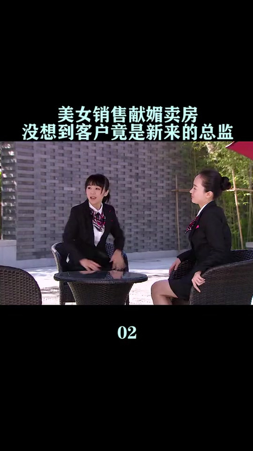 售楼小姐的秘密韩国电视剧截图