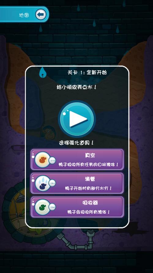 小鳄鱼2官方正版入口缩略图