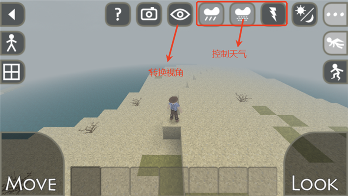 [API1.8]生存战争2.4插件版缩略图