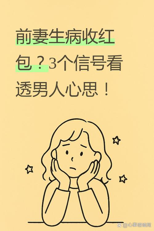 我包是什么意思