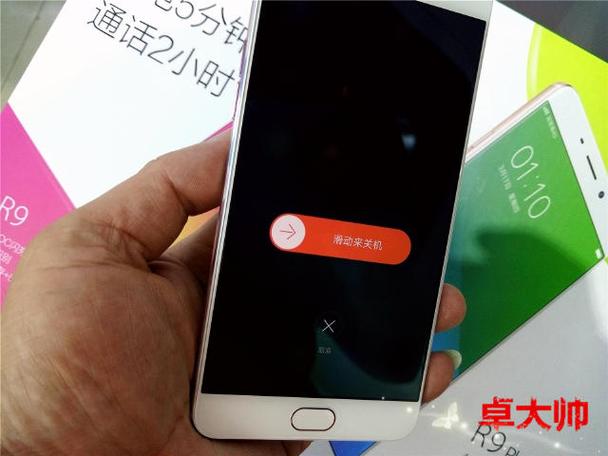 oppo手机忽然自动关机