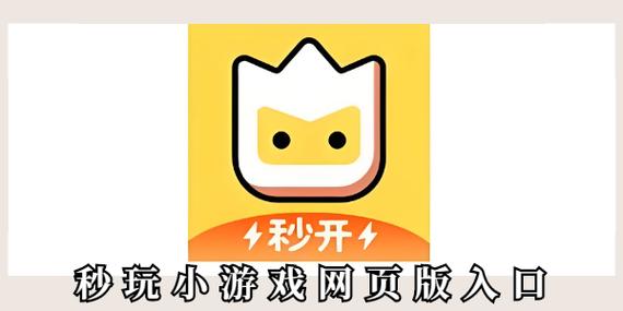 小游戏中心秒玩