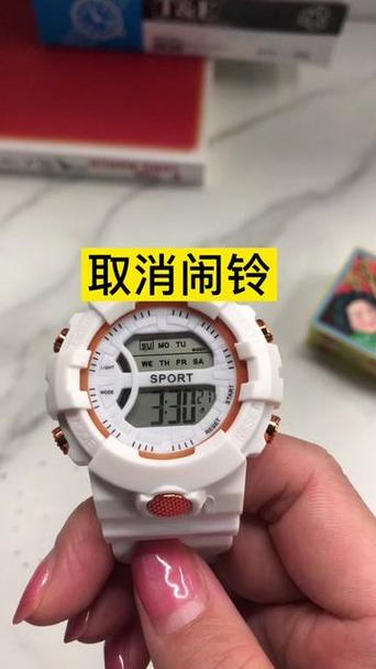 如何取消电子表闹铃