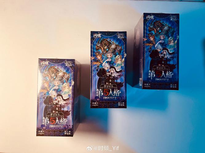 第五人格卡片可以在那里卖掉