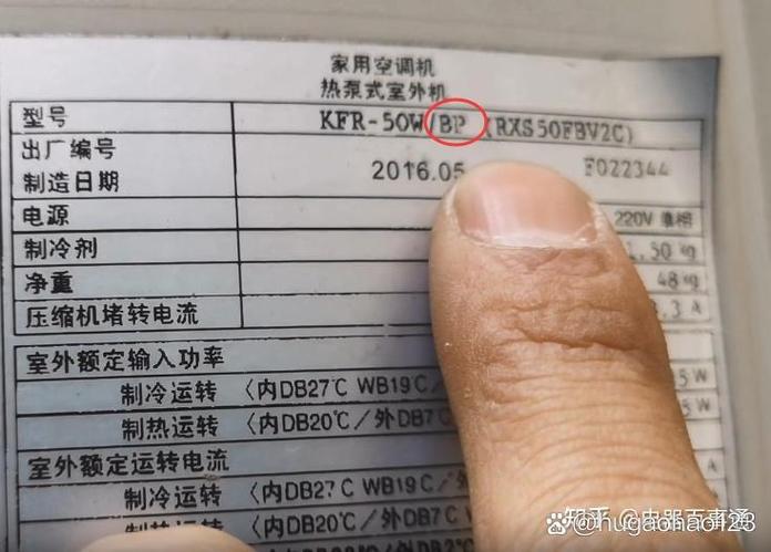 怎么看空调是定频还是变频