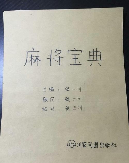 今日2串1最稳实单推荐