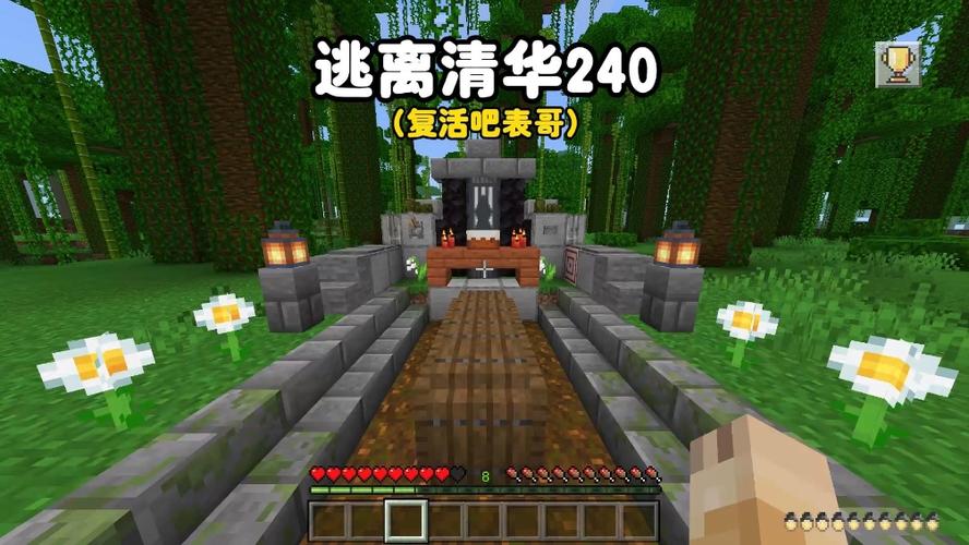 《逃离我的世界》